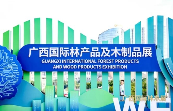 千年舟携系列新花色惊艳亮相「2025年世界林木业大会暨2025年广西国际林产品及木制品展」 