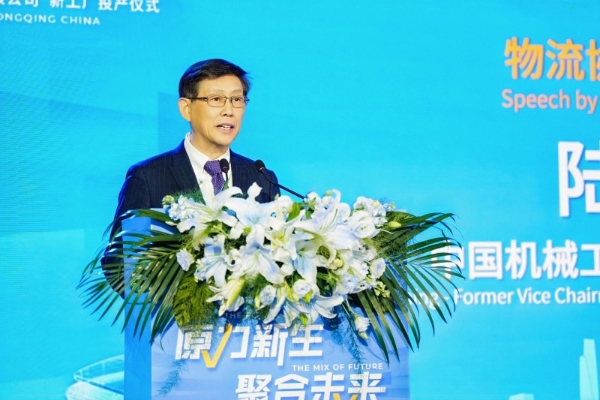 原力聚合重庆新工厂投产：智能物流装备迈向全球化的新起点 