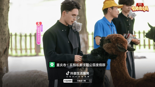 把夜晚还给生活，让心动变成行动：《今晚组个局》正成为年轻人的社交新答案 