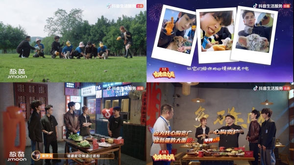 把夜晚还给生活，让心动变成行动：《今晚组个局》正成为年轻人的社交新答案 