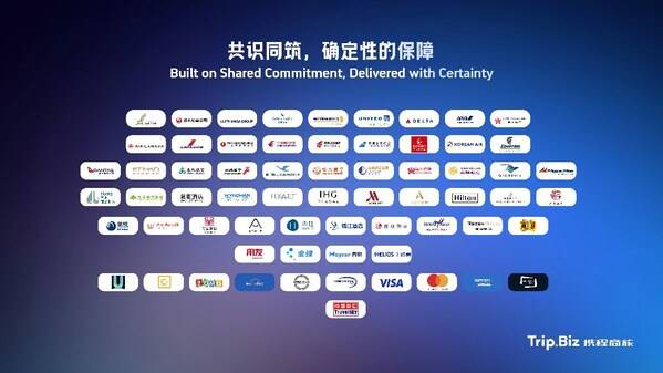 携程商旅设立千万级保障金，推动行业迈向"质价比"时代 