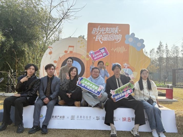 时光知味·林里回响：打开民谣里乡村文旅的新篇章 