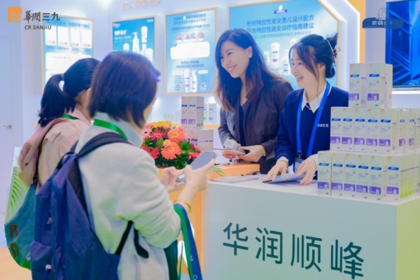 顺峰宝宝亮相全国皮肤科医师年会，携手皮科群英共筑未来 