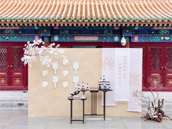 游艺生活家｜古劲今跃，六艺新译 