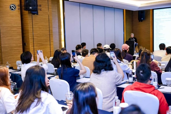 任小姐出海战略咨询「跨境电商老板年终赚钱大课」：洞见2026年跨境赚钱新机遇 