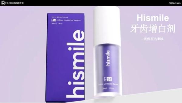 任小姐出海战略咨询「跨境电商老板年终赚钱大课」：洞见2026年跨境赚钱新机遇 