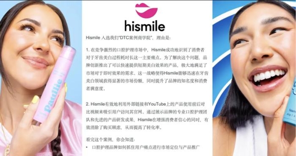 任小姐出海战略咨询「跨境电商老板年终赚钱大课」：洞见2026年跨境赚钱新机遇 