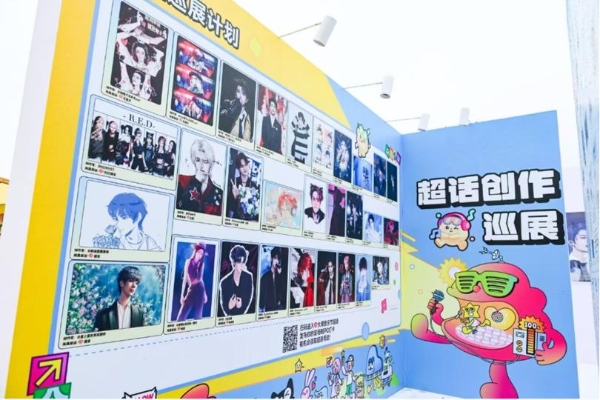 2025微博大眼音乐节创南京音乐节单日人数纪录，星粉共创引领音乐节新潮流 