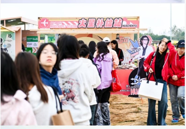 2025微博大眼音乐节创南京音乐节单日人数纪录，星粉共创引领音乐节新潮流 