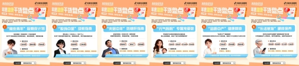 犒劳辛苦一年的自己，这份健康指南请收好 