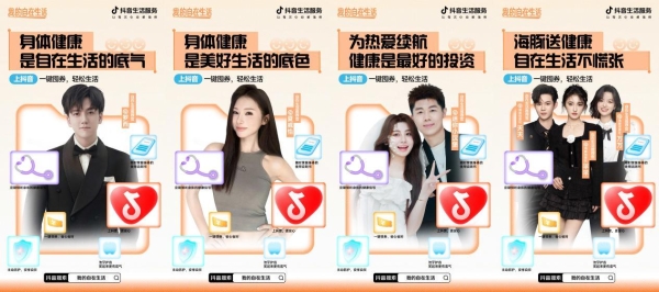 犒劳辛苦一年的自己，这份健康指南请收好 