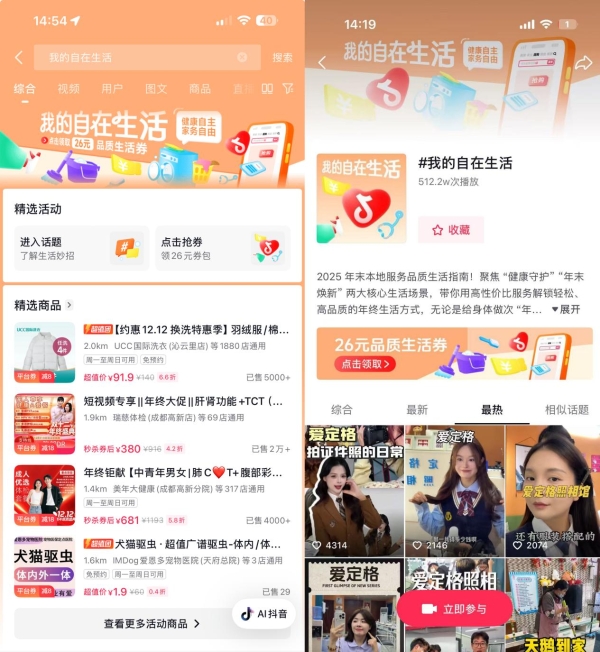 犒劳辛苦一年的自己，这份健康指南请收好 