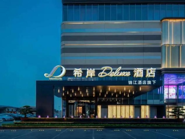 从“国货联号”热潮中，解码5大国货酒店的实践样本 