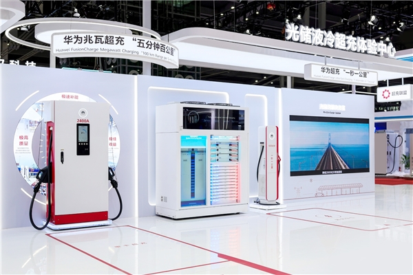 闪耀鹏城 华为超充引领充电行业真实变革 