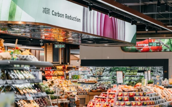 华润万家荣获2025绿色低碳赋能高质量发展创优案例 