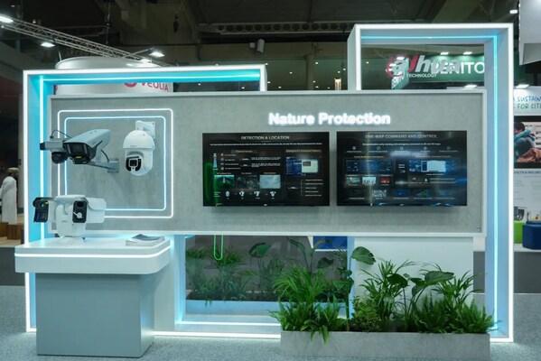 大华股份亮相全球智慧城市大会 