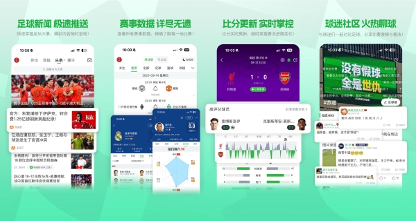 iBox与懂球帝达成战略合作，共探体育文化数字化新路径 