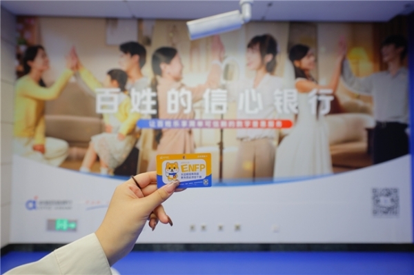 打卡北京朝阳门地铁站！中信百信银行快闪活动上线，用金融信心点亮美好生活 