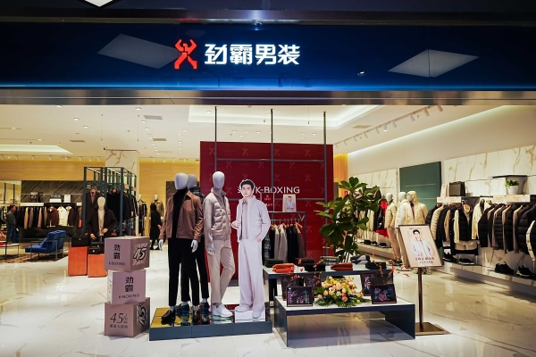 “明星店长”高伟光亮相劲霸深圳门店，解锁「全场景 新商务」着装哲学 