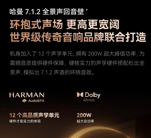 创维电视双11战报出炉：创维壁纸电视连续三年霸榜第一，热销源于实力 