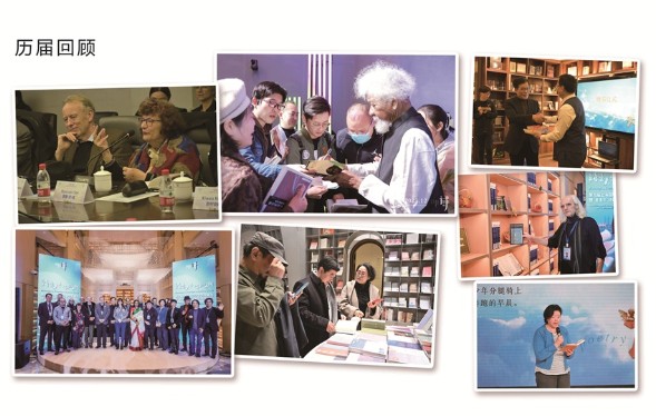 第十届上海国际诗歌节即将隆重开幕 