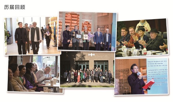 第十届上海国际诗歌节即将隆重开幕 