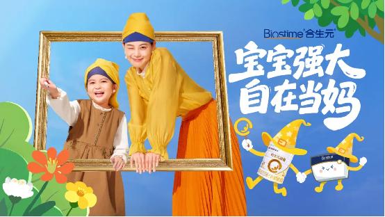 健合集团财报出炉|营养补充品领航，多市场共筑增长新格局 