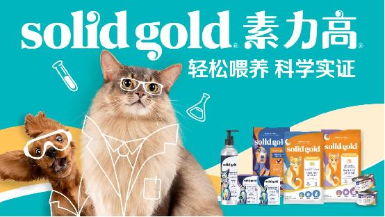 健合集团财报出炉|营养补充品领航，多市场共筑增长新格局 