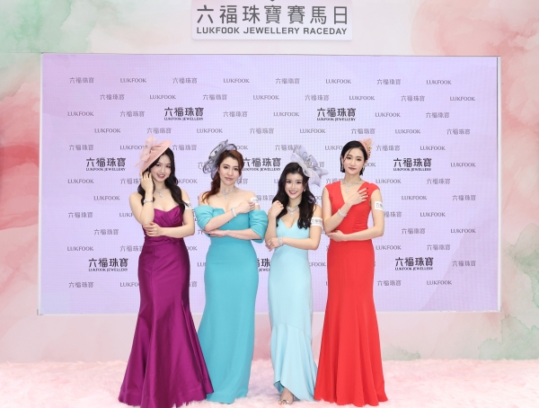 2025六福珠宝赛马日星光熠熠 歌影视红星钟嘉欣盛装主礼 