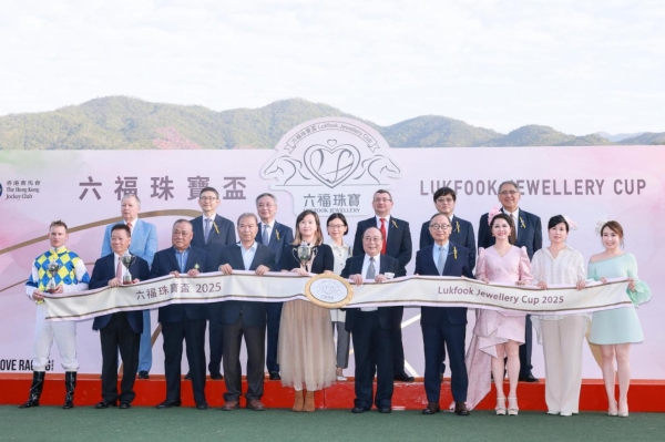 2025六福珠宝赛马日星光熠熠 歌影视红星钟嘉欣盛装主礼 