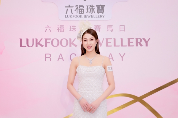 2025六福珠宝赛马日星光熠熠 歌影视红星钟嘉欣盛装主礼 