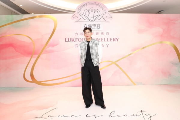 2025六福珠宝赛马日星光熠熠 歌影视红星钟嘉欣盛装主礼 