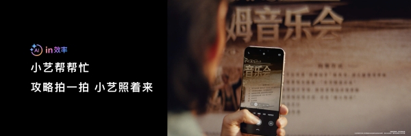 HUAWEI Mate双旗舰登场，超能小艺秒变生活小能手 