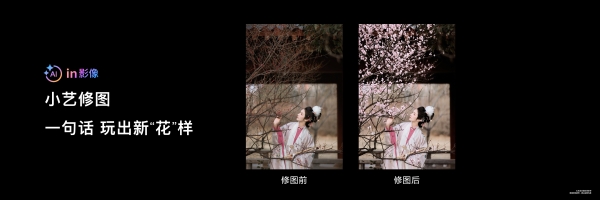 HUAWEI Mate双旗舰登场，超能小艺秒变生活小能手 