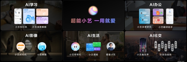 HUAWEI Mate双旗舰登场，超能小艺秒变生活小能手 