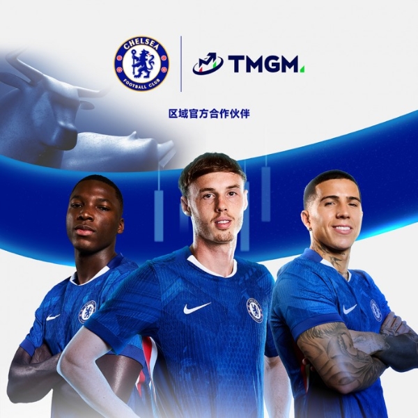 共铸三载辉煌：TMGM与切尔西足球俱乐部携手续写共赢新篇章 