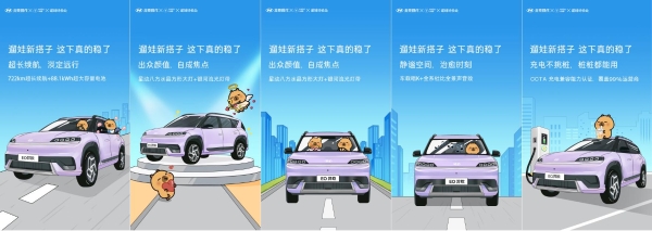 冬季遛娃没灵感？上抖音生活服务「遛娃好去处」 