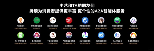 华为Mate双旗舰首发搭载HarmonyOS 6发布，多款应用独家功能同步上新，系统级智慧体验再升维 