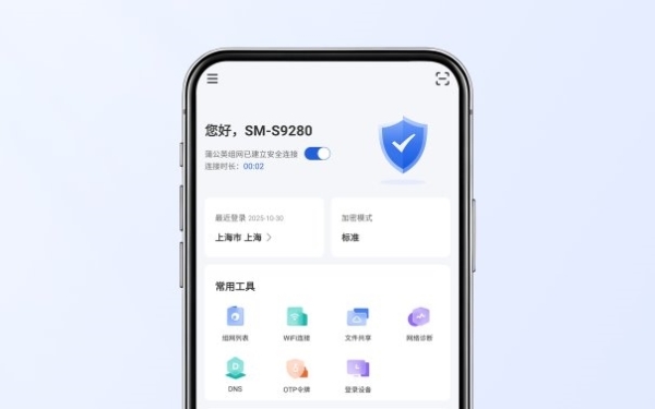 不改动家中网络！贝锐蒲公英X1 Pro旁路组网三步搞定NAS远程访问 