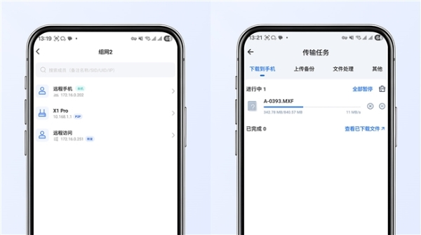 不改动家中网络！贝锐蒲公英X1 Pro旁路组网三步搞定NAS远程访问 
