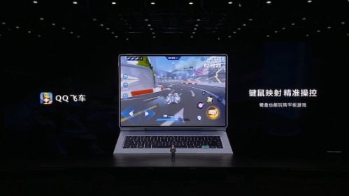 首款鸿蒙全场景独家游戏《太吾绘卷》官宣！华为Mate X7定义跨端游戏新范式