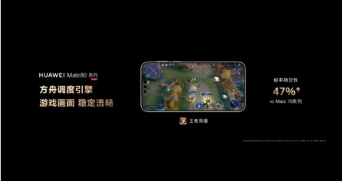 首款鸿蒙全场景独家游戏《太吾绘卷》官宣！华为Mate X7定义跨端游戏新范式