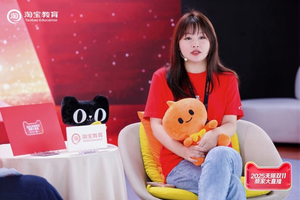 102个蓝海赛道崛起，双11高增长背后的消费新趋势 