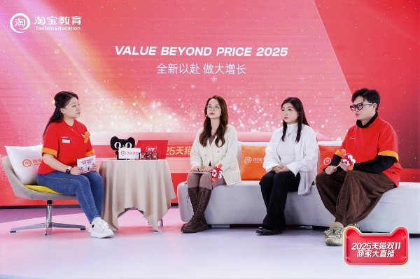 102个蓝海赛道崛起，双11高增长背后的消费新趋势 