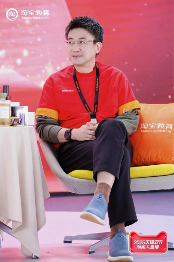 102个蓝海赛道崛起，双11高增长背后的消费新趋势 