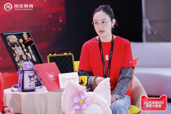 102个蓝海赛道崛起，双11高增长背后的消费新趋势 