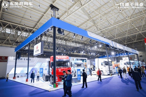 全场景布局勾勒“绿色、智能”新图景 东风商用车交出新答卷 