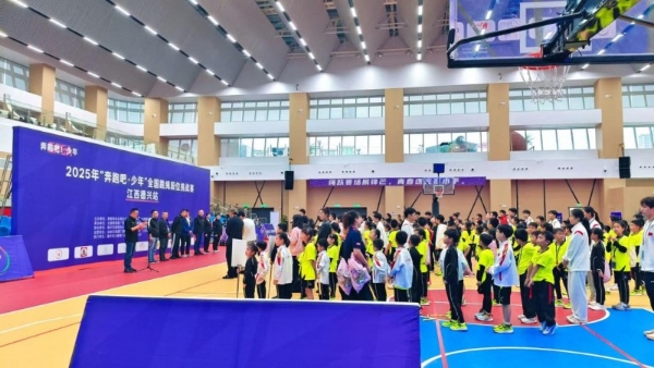 山川之宝，惟德乃兴—：2025年“奔跑吧・少年”全国跳绳段位挑战赛（江西德兴站）圆满举行 