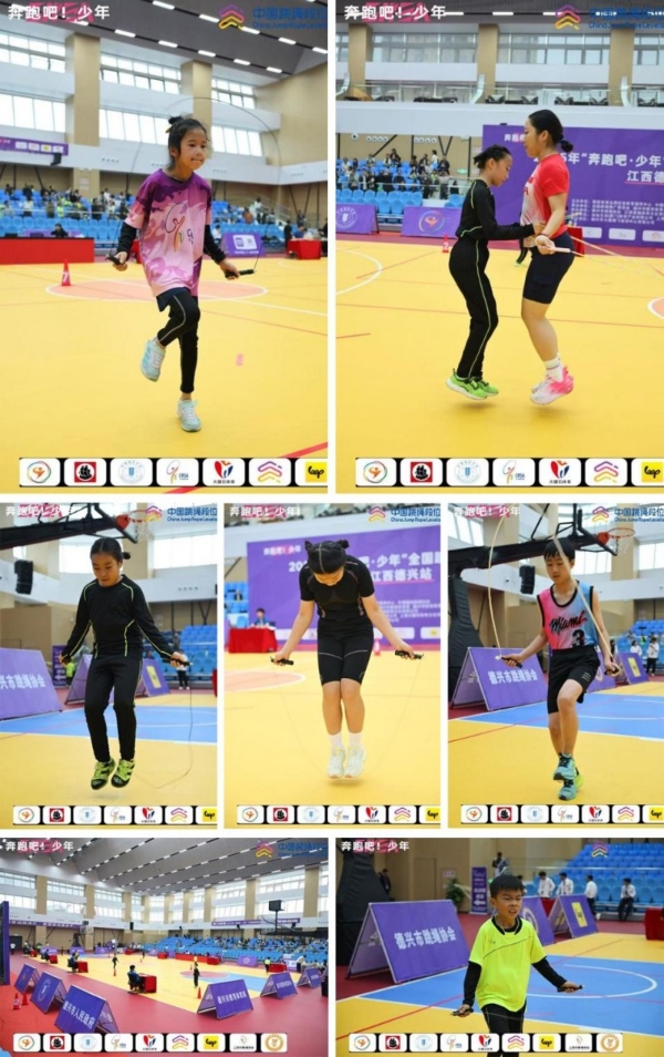 山川之宝，惟德乃兴—：2025年“奔跑吧・少年”全国跳绳段位挑战赛（江西德兴站）圆满举行 