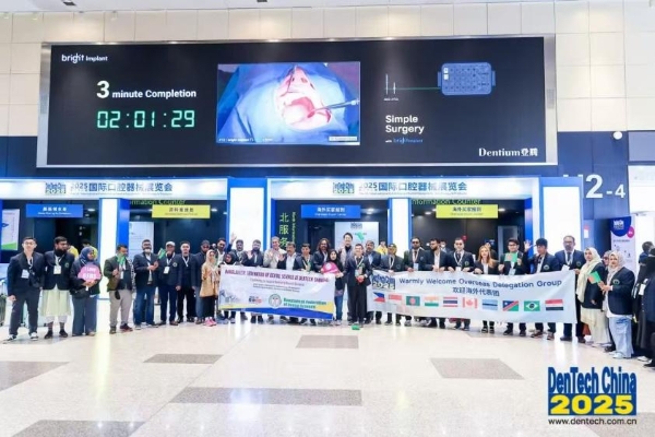 聚力突破 创变新生 | 登腾携bright种植体惊艳2025 Dentech展会，技术突破引领行业新风向